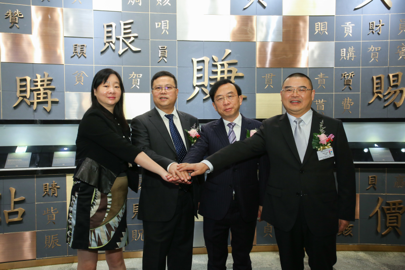 4成都市委常委、常務副市長謝瑞武、成都交投集團黨委書記、董事長冉亞林等領導和港交所代表期待成都高速續(xù)寫新輝煌.png