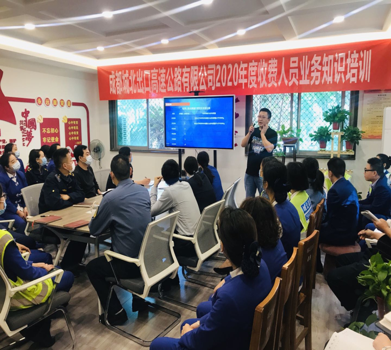 3.（精準(zhǔn)培訓(xùn)）城北高速組織收費(fèi)員學(xué)習(xí)升級后的收費(fèi)系統(tǒng)_編輯.jpg