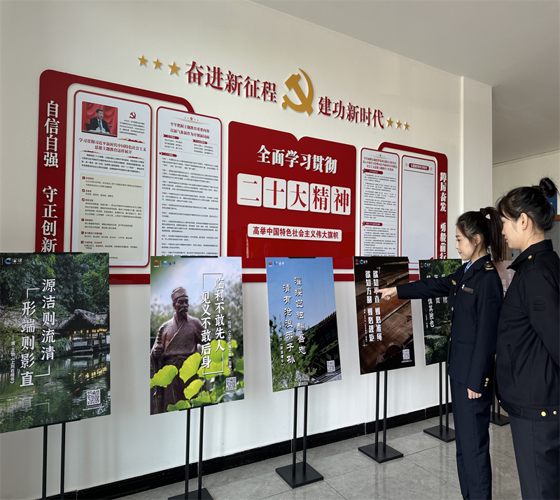 1.“濯錦”系列廉潔公益廣告投放.jpg