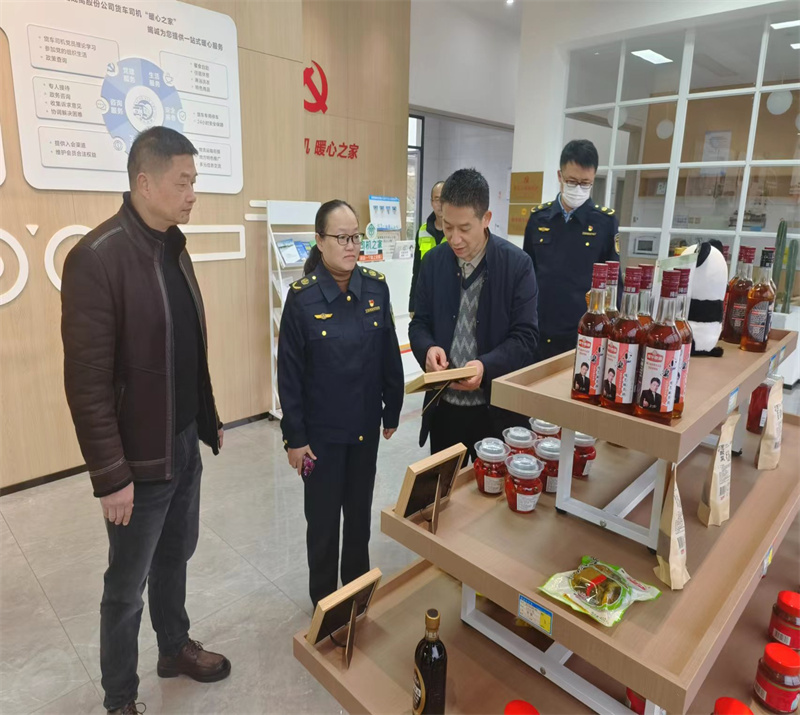 20231212一周速覽——成都市交通運輸綜合行政執(zhí)法總隊副總隊長李文一行到成彭高速新繁服務區(qū)開展安全生產(chǎn)工作檢查.jpg