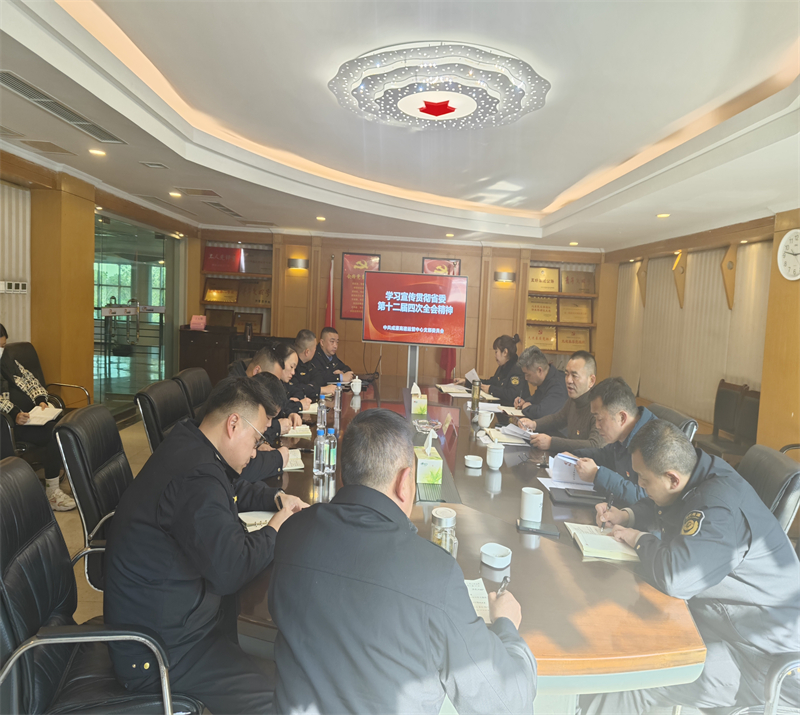 20231214多彩交投——學(xué)習(xí)貫徹省委全會(huì)精神 凝聚干事創(chuàng)業(yè)奮進(jìn)力量——高速運(yùn)管公司黨委及所屬支部組織召開省委第十二屆四次全會(huì)精神專題習(xí)會(huì)1.jpg