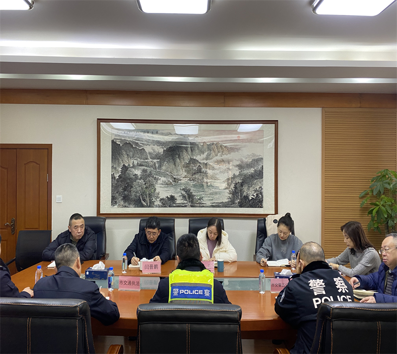 20240117城北高速公司召開2024年春運暨春節(jié)工作聯(lián)勤聯(lián)動會.jpg