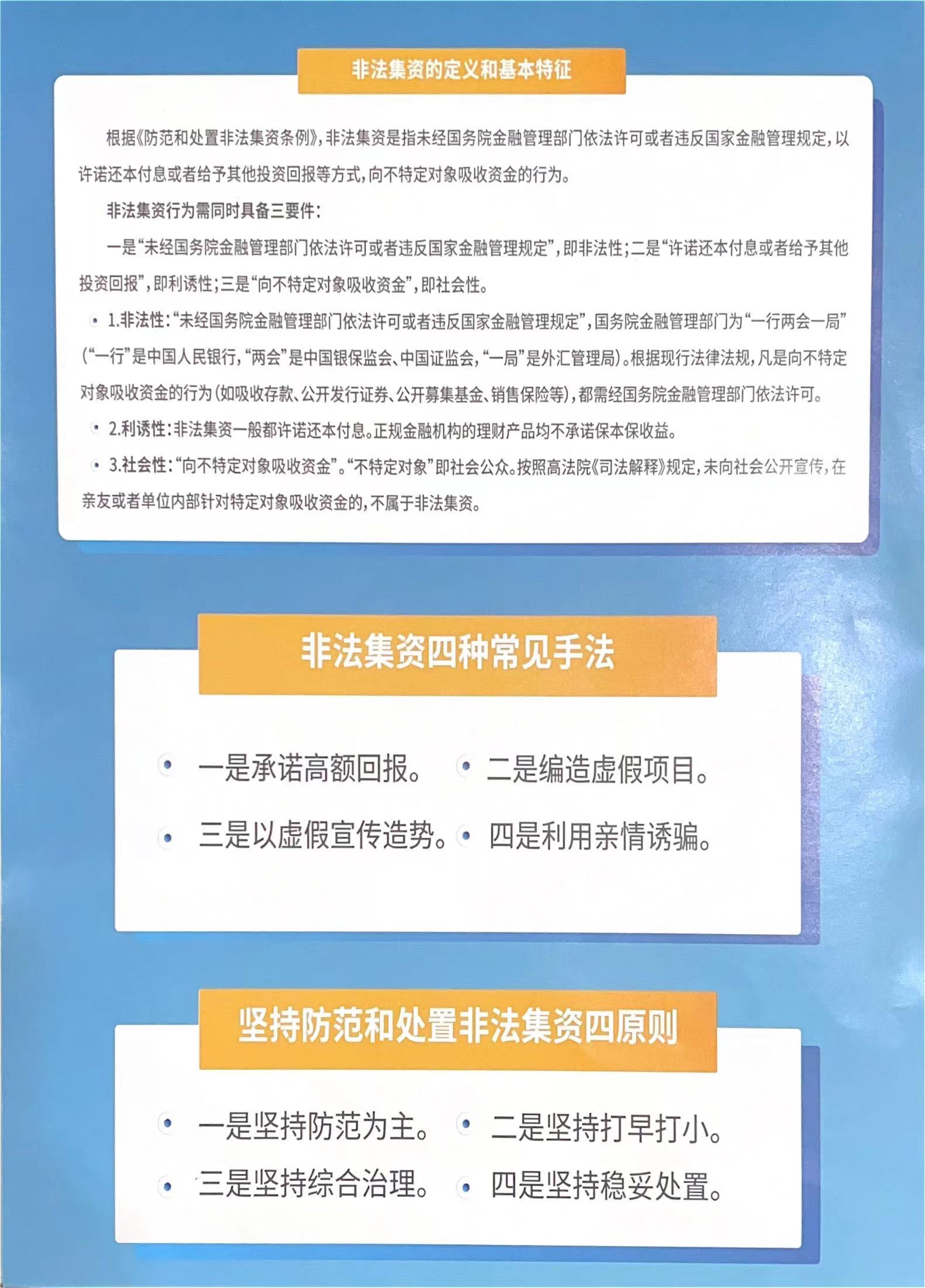微信圖片_20240208095402.jpg