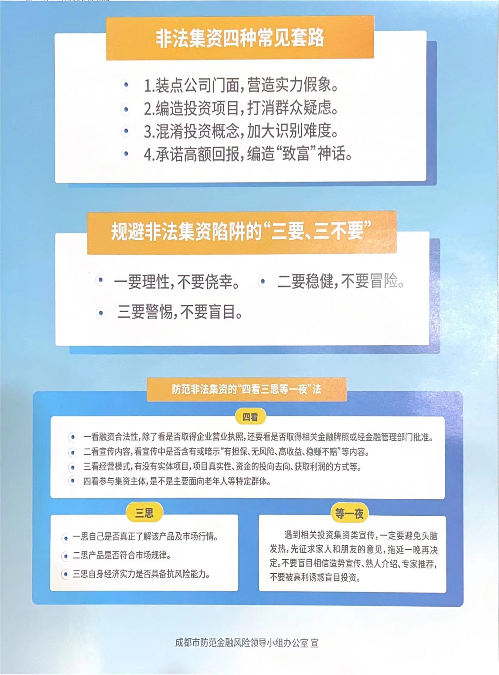微信圖片_20240208095417.jpg