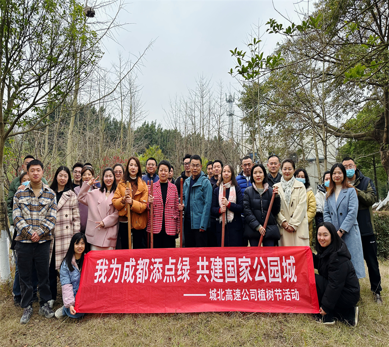 城北高速公司 (2).jpg