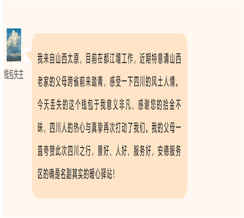 微信截圖_20240322111256.png