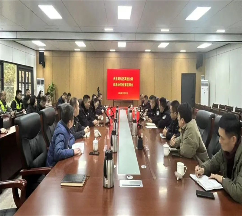 微信圖片_20250114161438.jpg