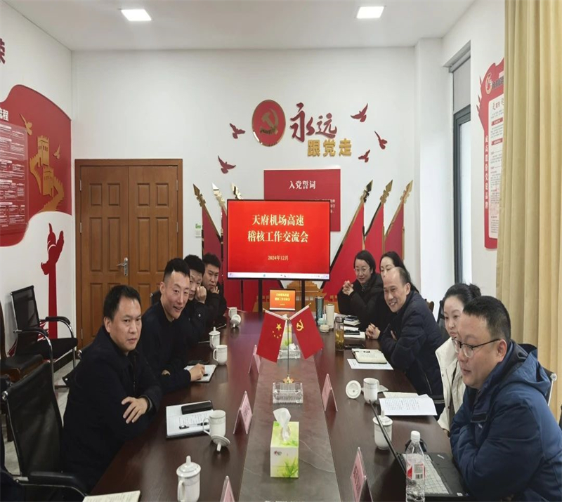 微信圖片_20250114161505.jpg