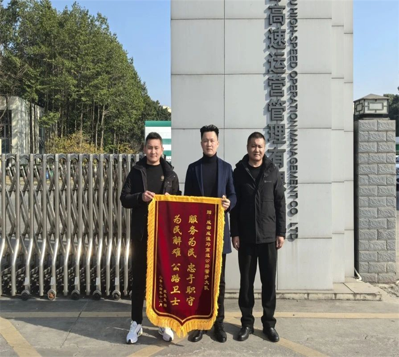 微信圖片_20250115091855.jpg
