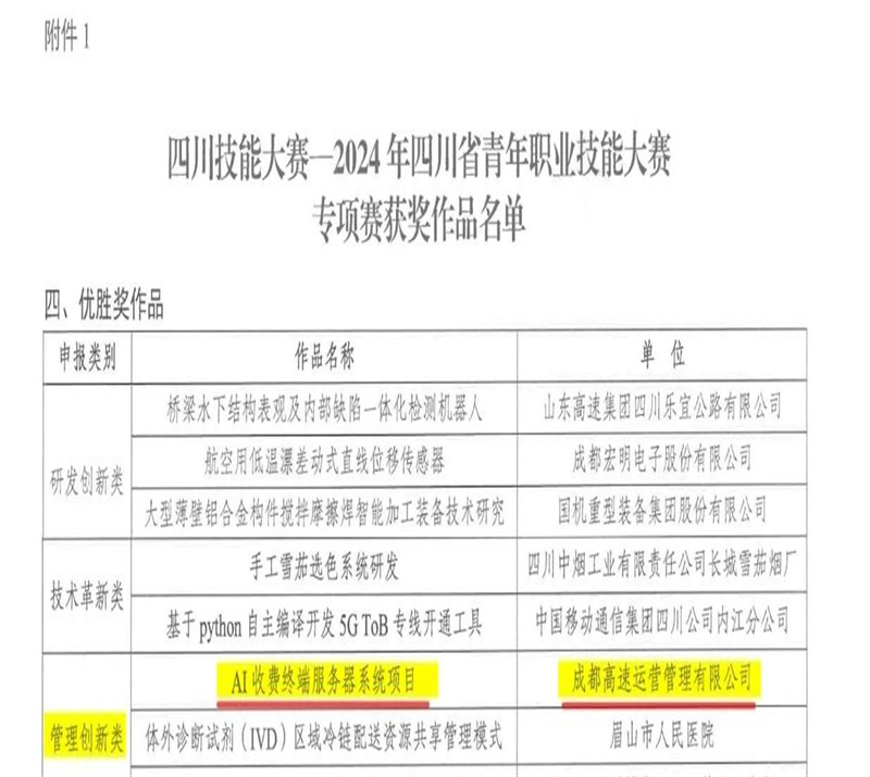 微信圖片_20250504230549.jpg